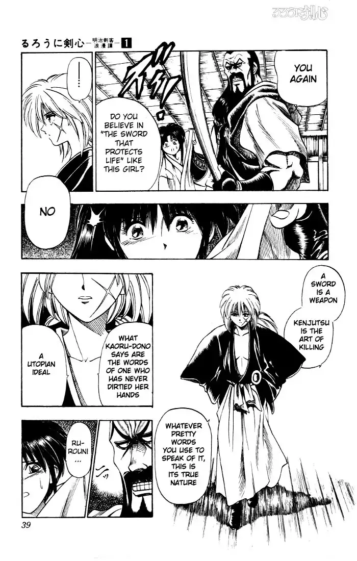 Rurouni Kenshin Chapter 1 34